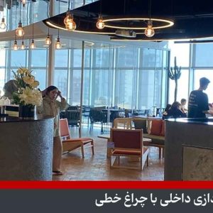 ترند های نورپردازی داخلی با چراغ خطی
