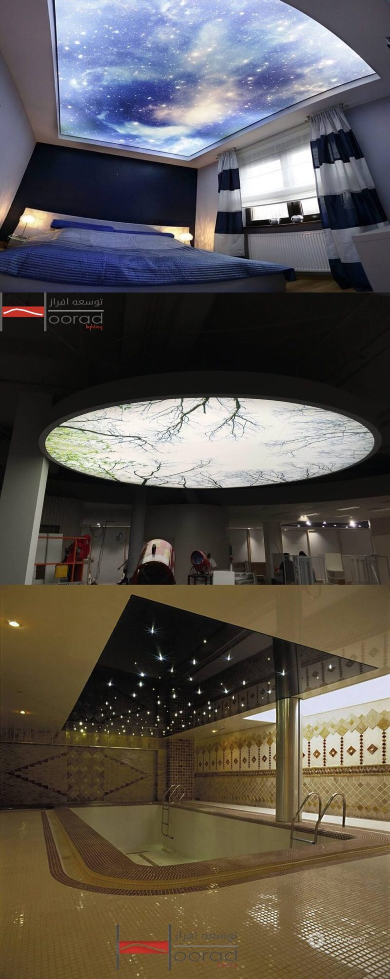 سقف کشسان مجازی