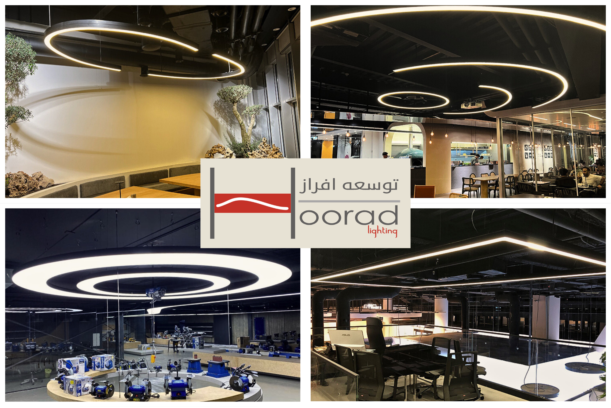 لاین نوری سقف آویز