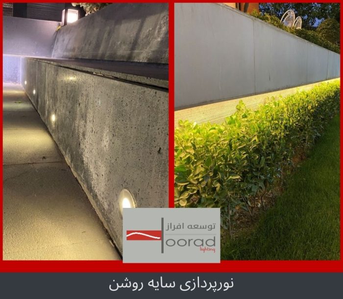 نورپردازی سایه روشن