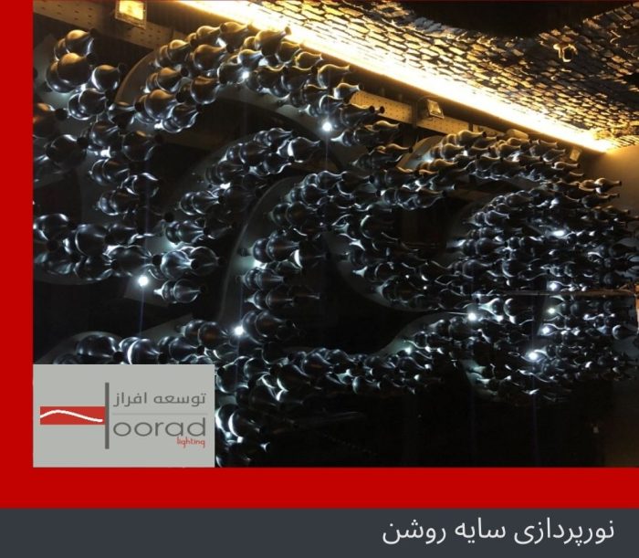 نورپردازی منزل به صورت سایه روشن