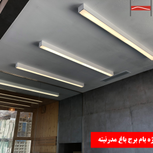 معرفی چراغ خطی روکار و خرید آن